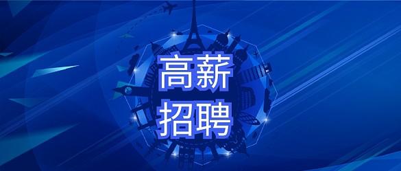 工业机器人技术就业前景分析