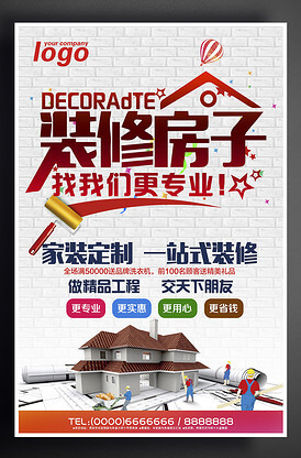 工业智能化系统包括哪些