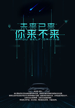 工业机器人就业方向及前景