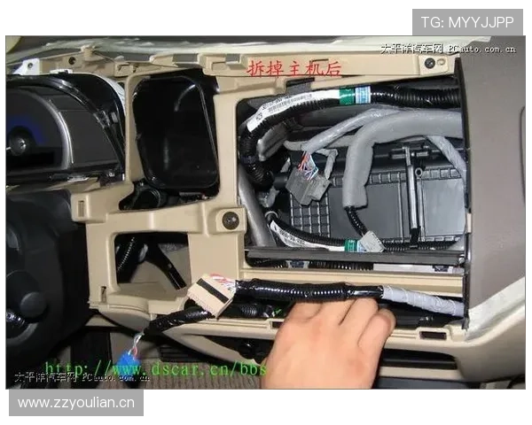 100款常见汽车主机的拆卸方法