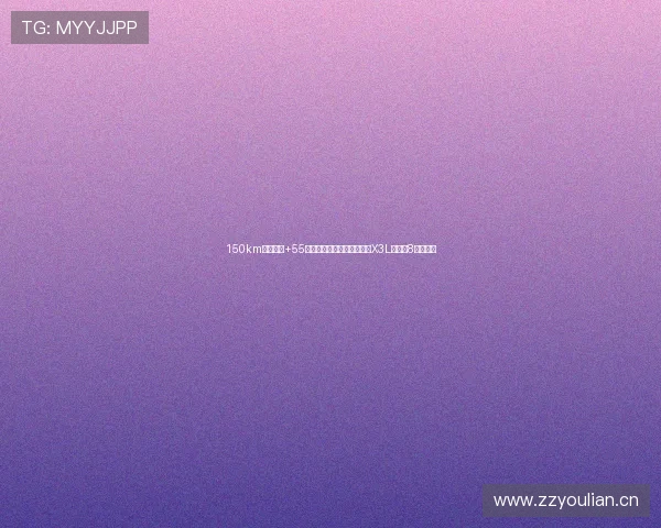 150km纯电续航+55升油箱，带坦克掉头的风云X3L，不到8万能买？