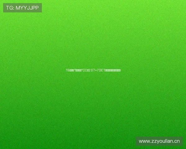 15万拿下“最美大众”CC，2.0T+7DCT，要颜值也要性价比？